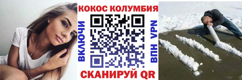 Купить наркотики цена Шебекино KRAKEN   Кокаин  Гашиш  Мефедрон  Конопля 