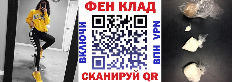 АМФЕТАМИН Premium Шебекино