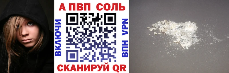А ПВП СК КРИС  Шебекино 