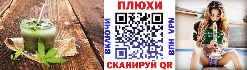 Печенье с ТГК марихуана  darknet состав  Шебекино 