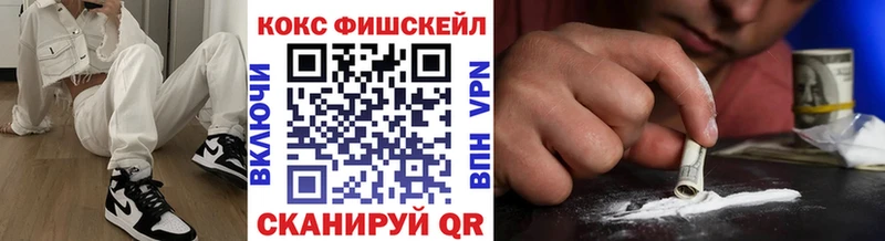 КОКАИН 99%  кракен   Шебекино 