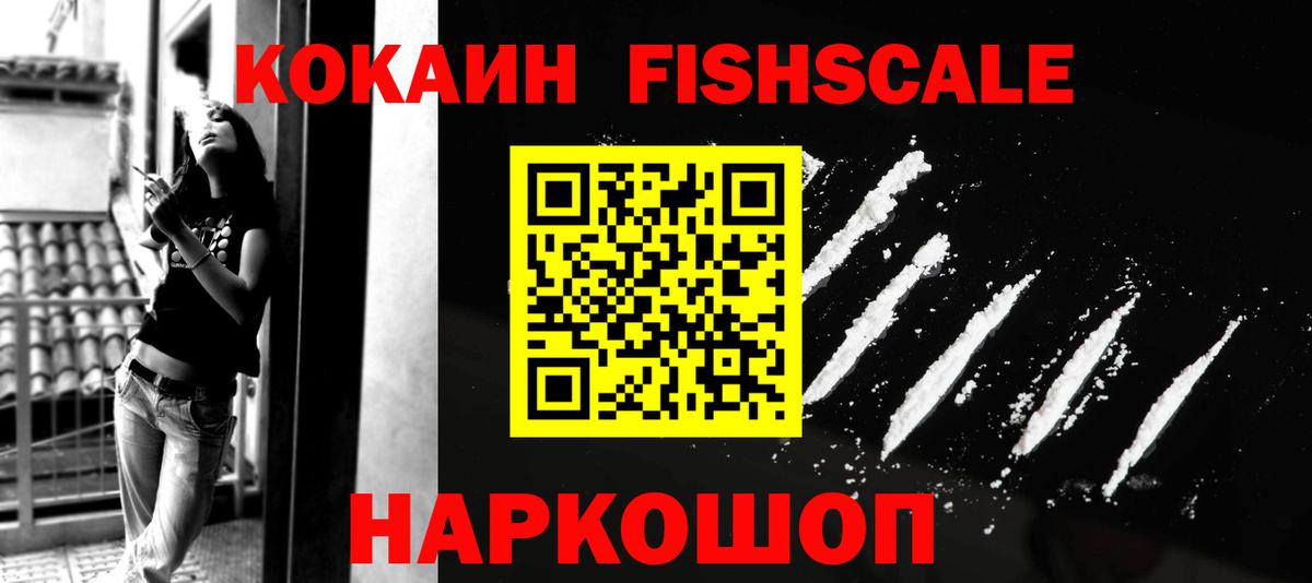 COCAIN Перу Шебекино