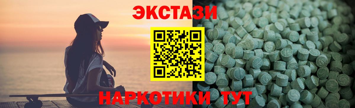 купить   сайты даркнета как зайти  Шебекино  Экстази бентли  Ecstasy бентли  Вход с VPN 