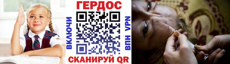 Героин гречка  Шебекино 