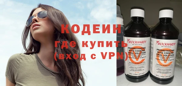 2c-b Покачи