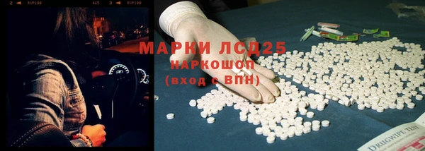 2c-b Покачи