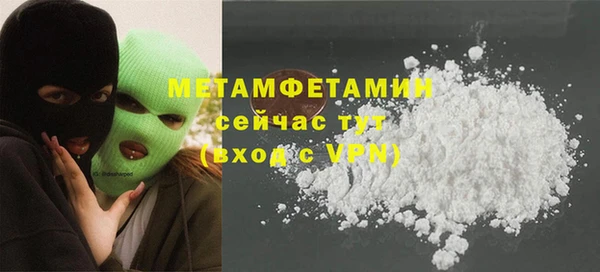2c-b Покачи