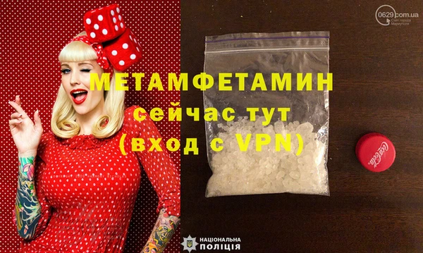 jwh Покровск