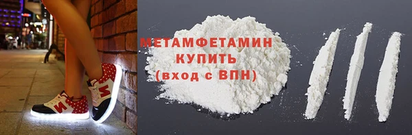 кокаин VHQ Воткинск