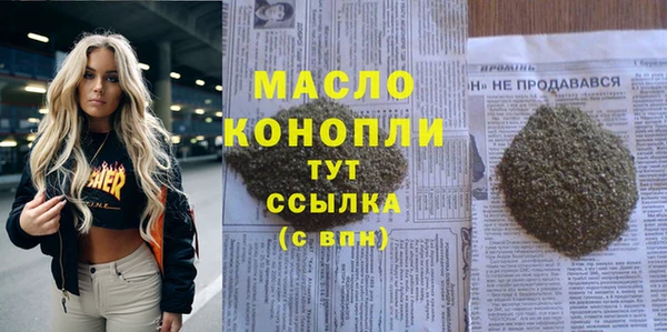 jwh Покровск