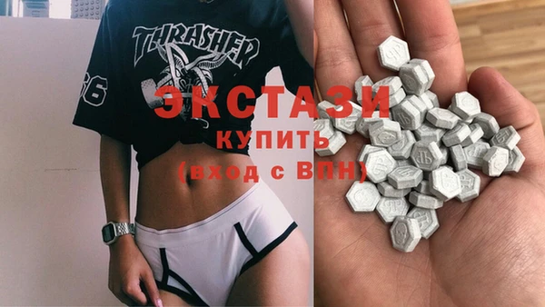 2c-b Покачи