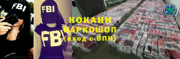 2c-b Покачи