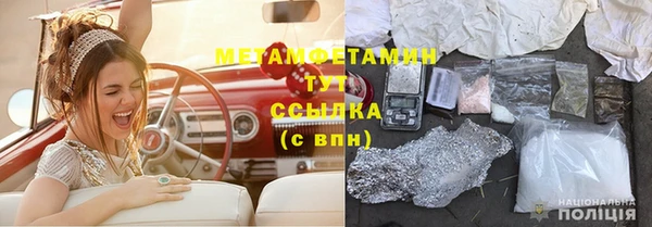 2c-b Покачи
