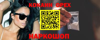 спайс Пушкино