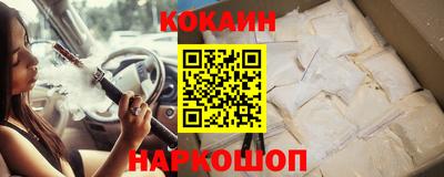 кокс Пугачёв