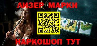 спайс Пушкино
