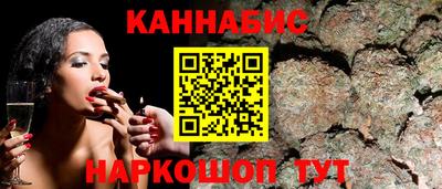 спайс Пушкино