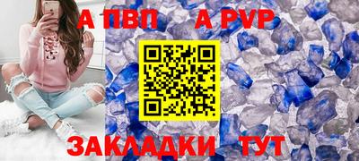 гидропоника Пыть-Ях