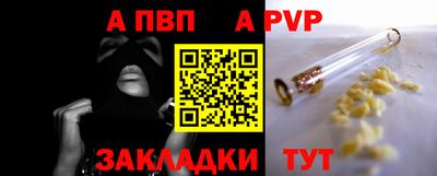гидропоника Пыть-Ях