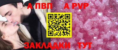 спайс Пушкино