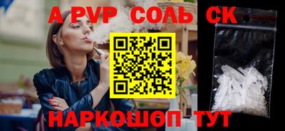 гидропоника Пыть-Ях