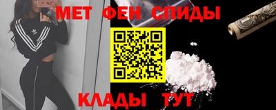 спайс Пушкино