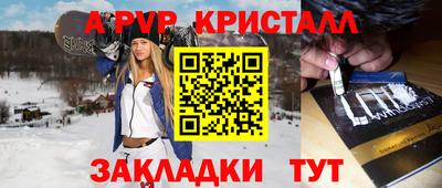 спайс Пушкино