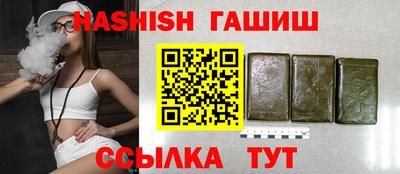 спайс Пушкино