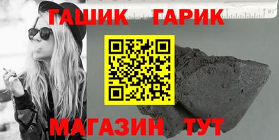 спайс Пушкино