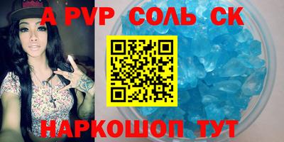 кокс Пугачёв