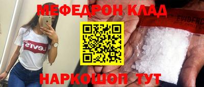 спайс Пушкино