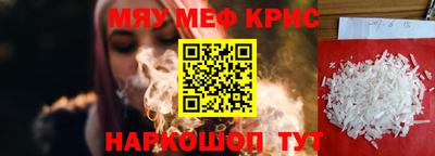 спайс Пушкино