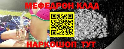 спайс Пушкино