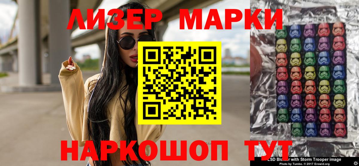 Шебекино  МЕГА как зайти  Вход с VPN  LSD-25 экстази кислота 