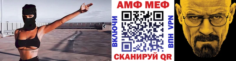 купить  цена  Шебекино  Метамфетамин мет 