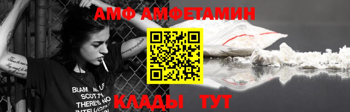 Метамфетамин Декстрометамфетамин 99.9% Шебекино