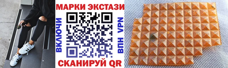 Наркотические марки 1,5мг  даркнет сайт  Шебекино 