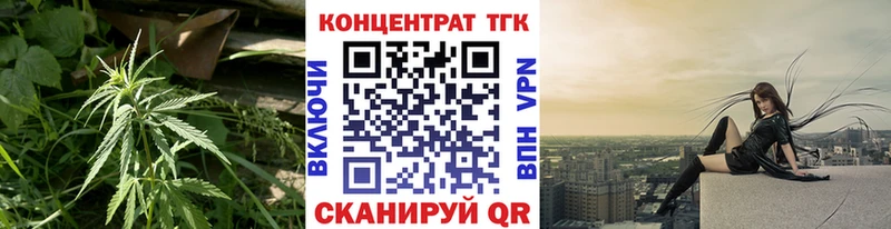 ТГК Wax  Шебекино 