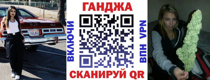 Конопля план  магазин продажи   Шебекино 