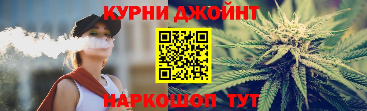 Шишки марихуана OG Kush  Вход с VPN  Бошки марихуана тримм  Канабис THC 21%  МАРИХУАНА конопля  Шебекино 